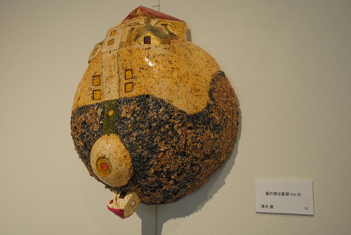 清水 優｜展示風景写真｜芸術祭 選抜展　2015 上野の森美術館｜美術公募団体 アートイマジン