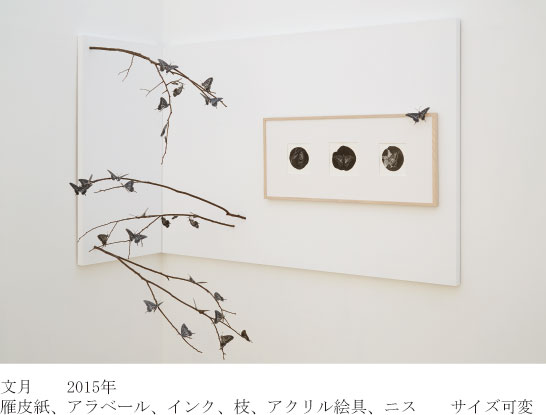 鶴田功生　TSURUTA ISAO｜芸術の存在意義「展」No.20｜アートイマジンギャラリー