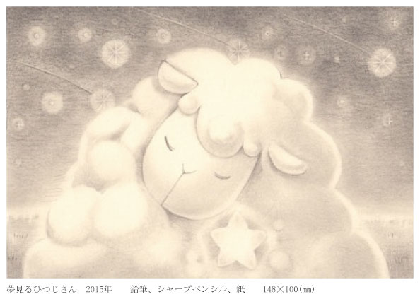 アートイマジン ギャラリー