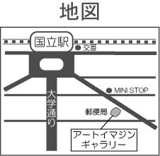�n�}�B�A�[�g�C�}�W���M�������[