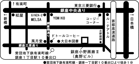 銀座小野画廊２会場地図