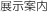 �C�x���g