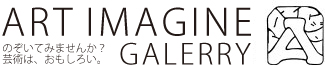 �A�[�g�C�}�W���@ART-IMAGINE�@�M�������[�@GALLERY