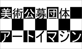 アートイベント1