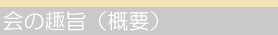 アートイベント1